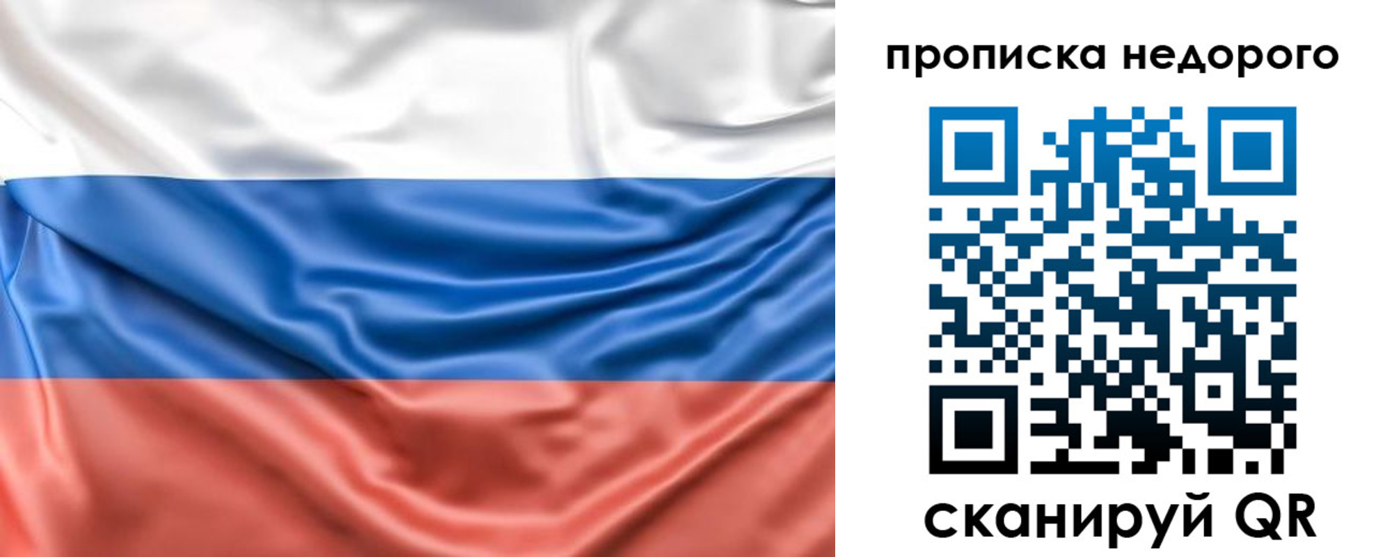 найти адрес прописки в Ялте