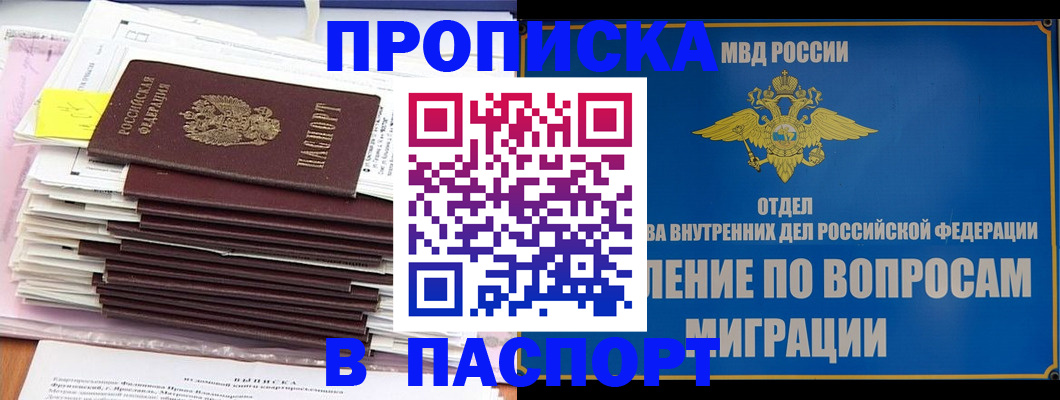 пропишу в квартире в Ялте