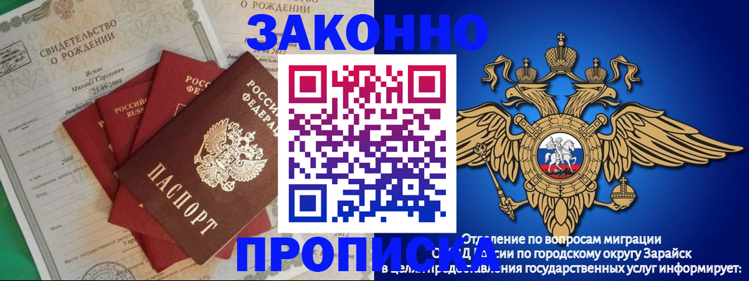 найти адрес прописки в Ялте